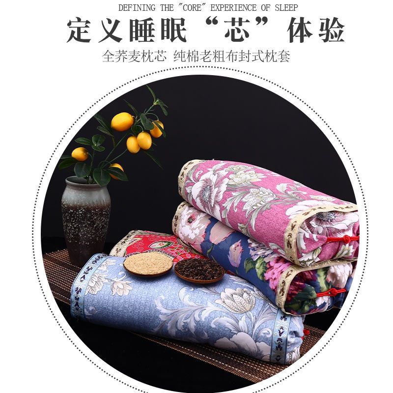 全荞麦护经助眠保健宫廷枕高低可调养生保健颈椎专用枕头