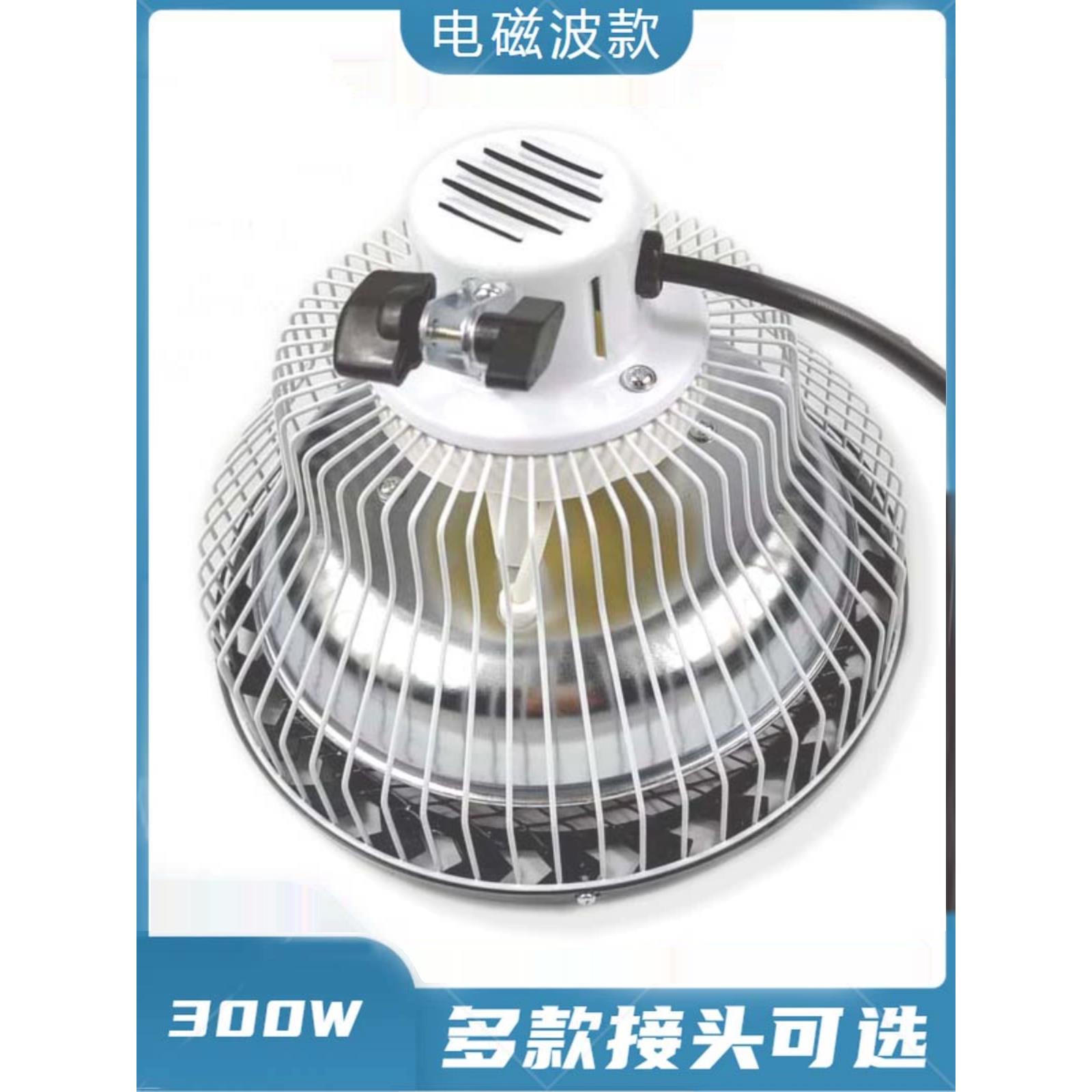 恒明国民理疗灯座大电磁波电烘红外线加热理疗灯座