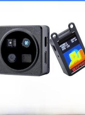 Sipeed Maixsense A010/A075V Rgbd Tof 3D深度视觉单片机相机