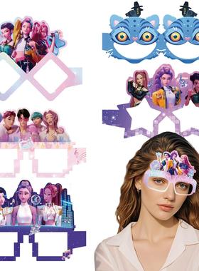 猎魔女团眼镜派对装饰拍照道具生日拉旗气球kpop demon hunters