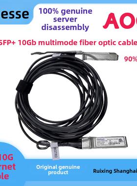 原装SFP 10G/25G OCP万兆光纤连接线网线SFP-H10GB-CU兼容H3C思科