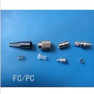 fc光纤连接器FC3.0/2.0/0.9mm 散件+陶瓷插芯FC/PC FC/APC可选