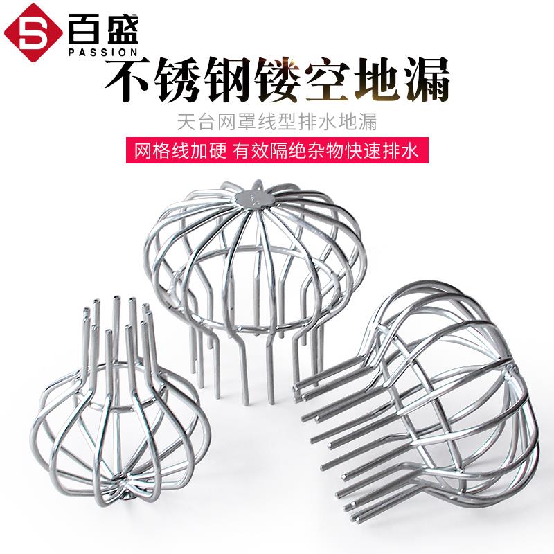 不锈钢天台地漏过滤网110pvc160排水管DN50阳台天沟树叶304防堵罩