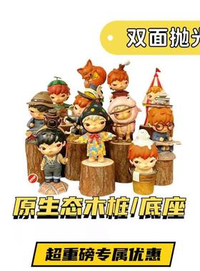 小木桩盲盒底座摆件原木墩树桩树干拍摄道具手工diy园艺装饰