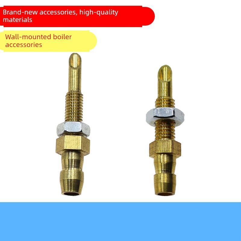 壁挂炉配件大全燃气热水器风嘴风机导气管铜风阻风压开关接头导风