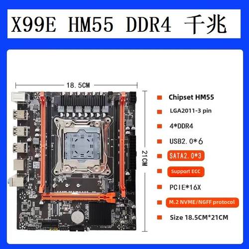 全新科宝主板X99E-D3/D4四槽小板千兆质保1年含2011卡扣+ E5