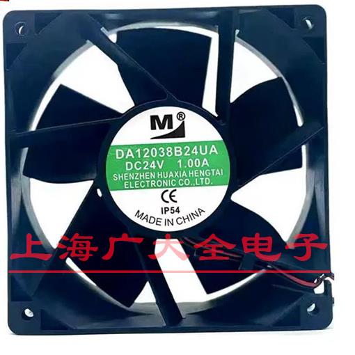 全新DA12038B24UA 24V 1.00A 120*120*38mm 空压机变频器散热风扇