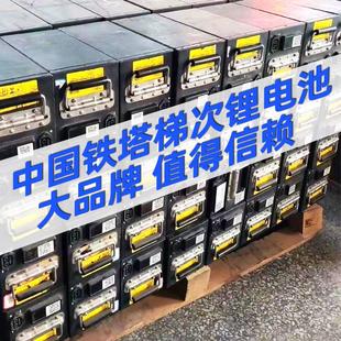 原装二手铁塔60伏48V20ah磷酸铁锂电池足容二三轮电动摩托车外卖