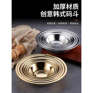 韩式金色酱料碗小吃碗料理碗加厚不锈钢马斗码斗码兜装菜碟沙拉碗