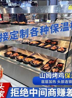 卡立信保温柜商用加热恒温展示柜炸鸡汉堡面包烧饼保油条早餐蛋挞