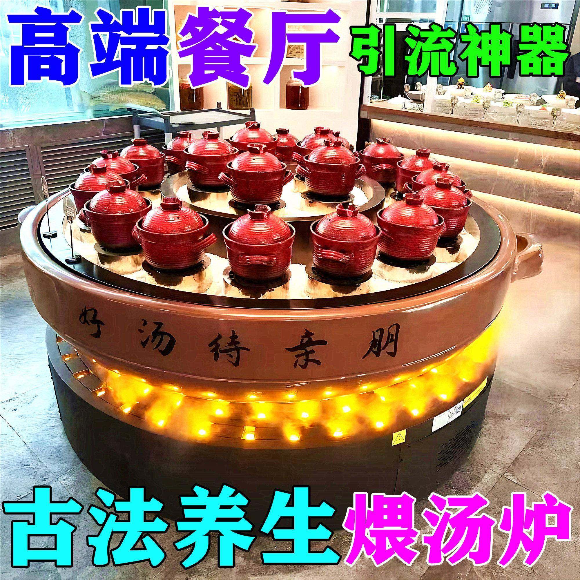 明档大碗煨汤炉商用古法养生瓦罐煨汤设备网红餐厅酒店炖汤神器,厨房电器,商用汤锅/汤桶/煮面桶,淘宝优惠券,粉丝福利购,淘宝优惠卷