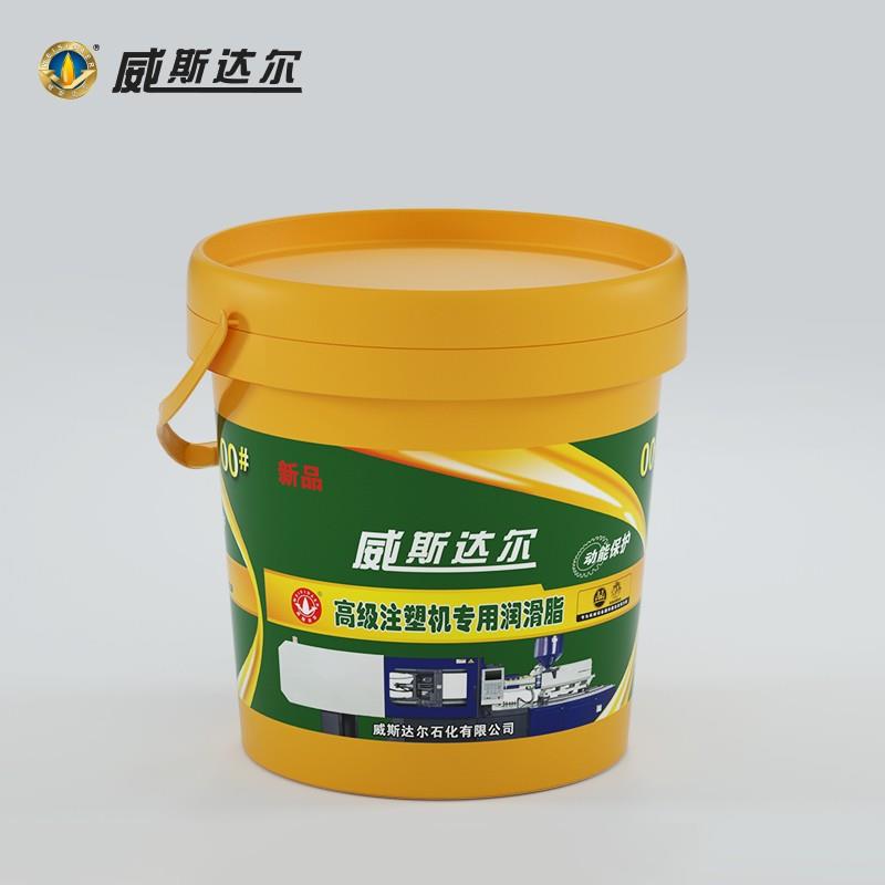 威斯达尔00#号000#海天注塑机高级专用润滑脂15KG 工厂直发