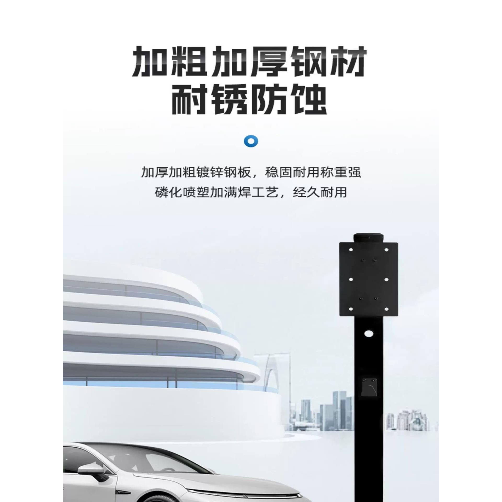 充电桩立柱户外立柱杆防锈送膨胀螺杆新能源充电桩立柱家用商用