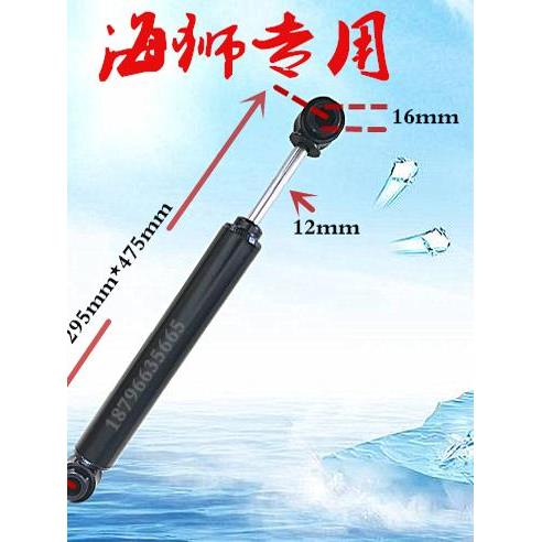 绿洲工业洗衣机阻尼器洗脱机双向专用拉臂避震器海狮水洗机减震器