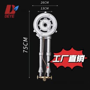 德业牌加长柄加厚双管燃气猛火灶燃气中高压大锅灶农村酒席食堂灶