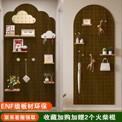 实木质定制洞洞板入户玄关置物架胡桃木色展示挂衣架一体架造型墙