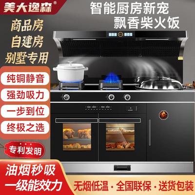 柴火集成灶无烟一体农村新型新式新款自建房灶台柴火灶烧木柴家用