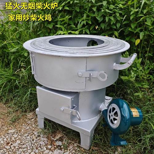 定制新型无烟柴火灶猛火气化炉烧木柴火炉子农村家用户外锅炉灶台