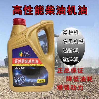微耕机柴油机专用机油农用拖拉机发电机三轮车耕田收割机5斤重