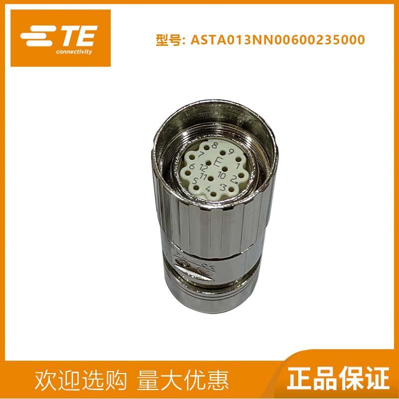 TE泰科茵特康M23信号编码器623连接器伺服电机接头母头12芯ASTA