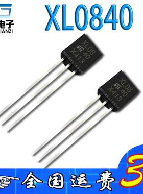 全新原装 可控硅 XL0840 插件三极管 0.8A/400V 封装TO-92