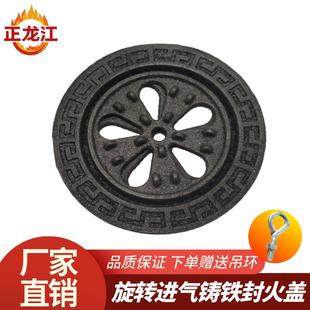 炉子圈盖封火盖锅炉采暖炉配件炉子压火盖火炉子配件封火煤盖家用