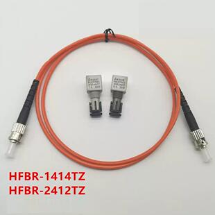 AVAGO安华高HFBR-1414TZ 2412TZ配套光纤线跳线多模圆口ST-ST接口