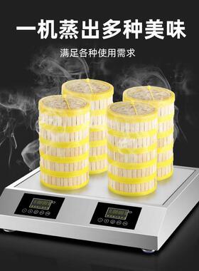 赞康商用包炉笼屉蒸屉自助餐厅多功能展示加热保温全自动蒸包机