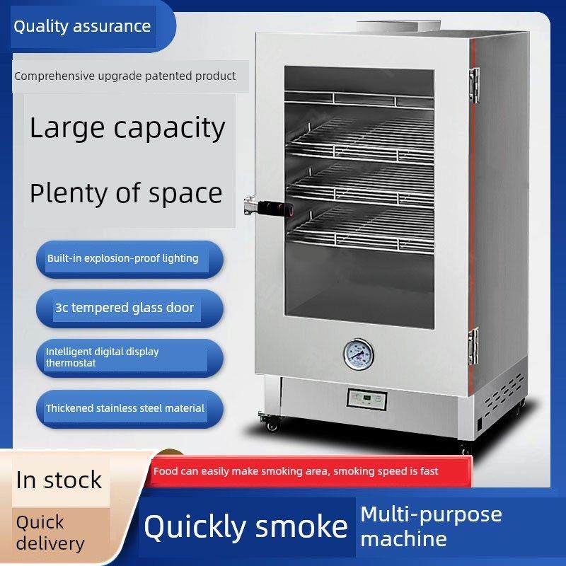 糖烟商用气体不锈钢烟熏培根烟熏鸭烟熏鸡设备烟熏肉烟熏小烟民,清洗/食品/商业设备,烟熏炉,淘宝优惠券,粉丝福利购,淘宝优惠卷