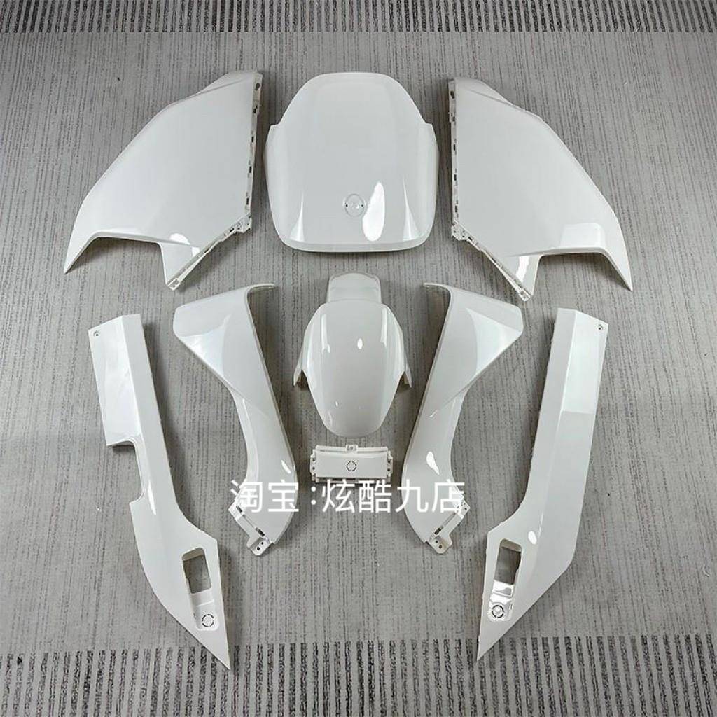 九号电动车M系列M95c/M85c/M80c+原厂车壳原厂烤漆件 原厂PP件图片