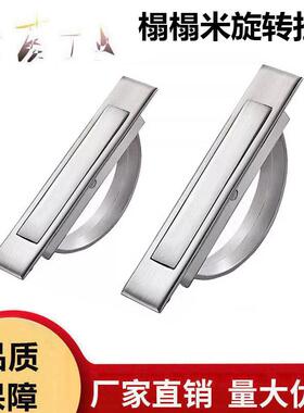 PULN-100 XAC21/22/23/24-L100/L115锌合金旋转把手不锈钢拉手