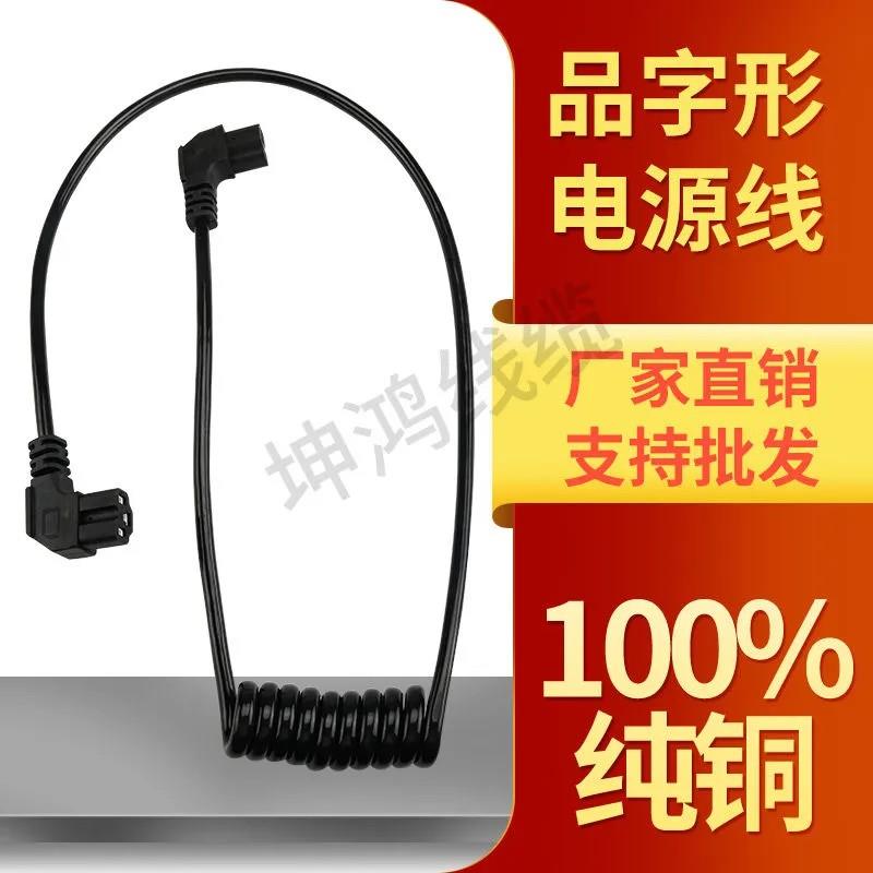 24v48V电动割草机打草机采茶机绿篱机锂电池配件电源线修剪连接线