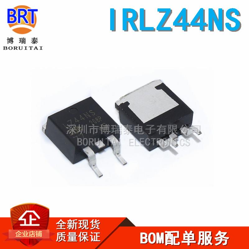 IRLZ44NS 贴片TO-263 场效应管 N沟道 工厂直销