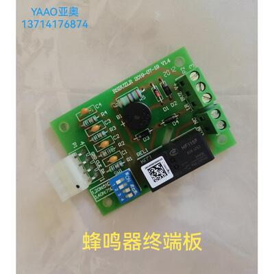 速捷西子奥的斯电梯轿厢终端蜂鸣器板RSBUZLR XBA/XAA610EH1吸收