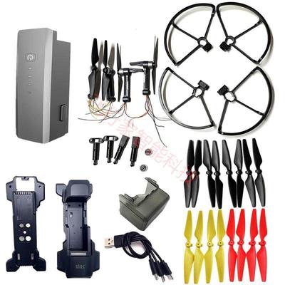 世季F22/F22S/S2 PRO+/S3 PRO/S3 XR无人机电池机壳机臂风叶配件