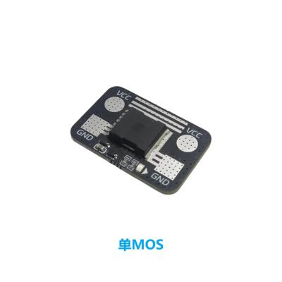 BIFRC穿越机防打火模块XT60接口无人机电池防火花保护器