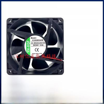 原装YH-XQF X12038D24HB/LB/UB DC24V 0.6A 变频器散热风扇12CM