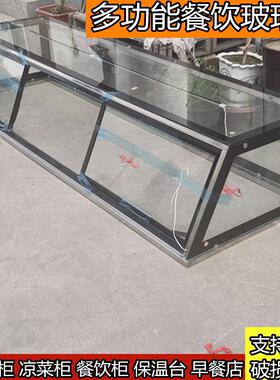 防尘罩商用玻璃罩餐饮弧形玻璃夜市摊带灯玻璃罩凉菜柜展示柜摆摊