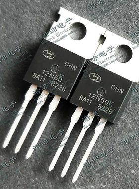 12N60 CHN12N60 国产 场效应三极管 12A/600V TO-220