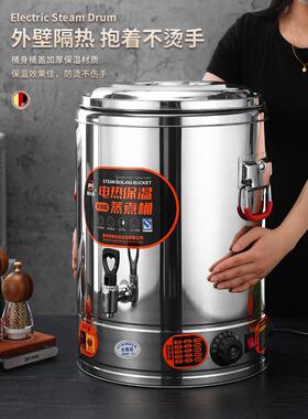 304不锈钢电热烧水桶月子煲水锅保温一体商用开水桶 大容量蒸煮桶