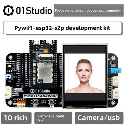 Pywifi- Esp32-S2开发板Micropython物联网无线Wifi学习工具包