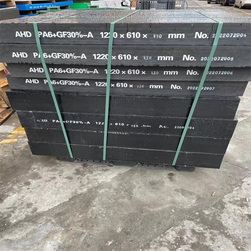 黑色PPA棒 PPA+碳纤 PA46+GF30+PTFE耐磨板 PA66+GF50尼龙板 ESD