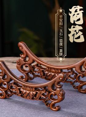 全实木南美紫檀瓷盘圆盘子支架工艺盘展示摆件莲花新中式观赏架托