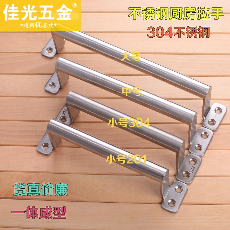 304不锈钢拉手防盗不锈钢门木门拉手重型工业道具提手移动门把手