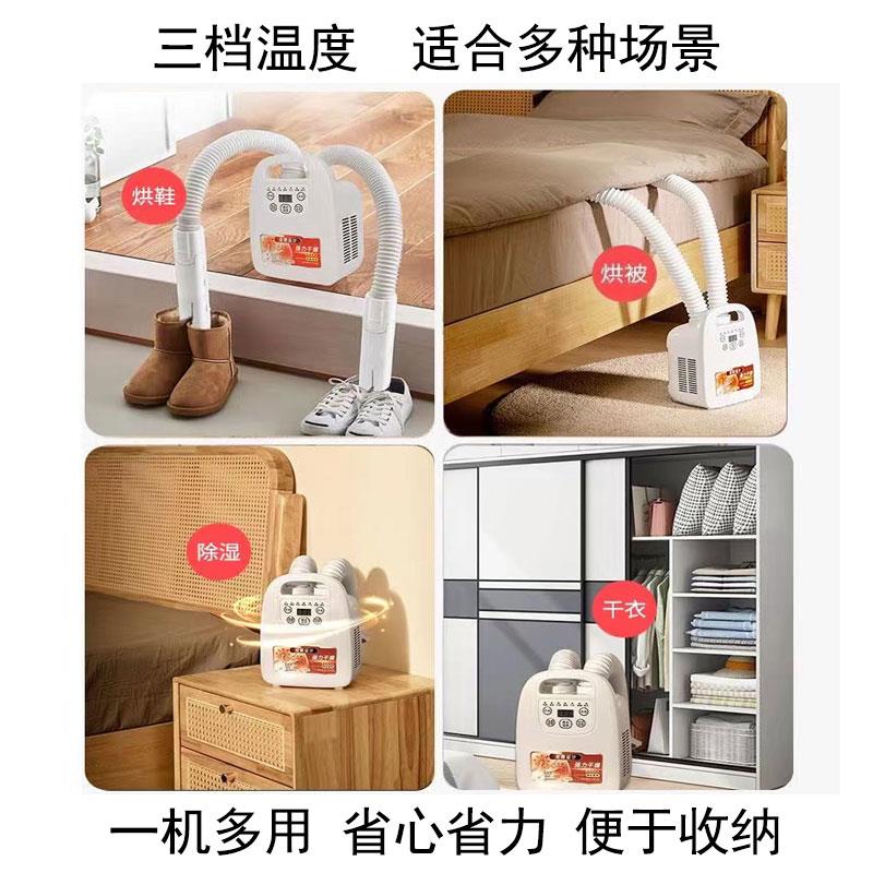 多功能暖被机暖风家用烘鞋器衣服除湿烘干机婴儿床上除螨暖床神器