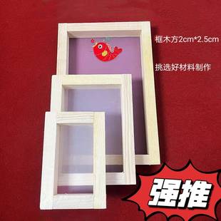 鱼缸过滤网筛长方形多规格超细周转箱过滤网80目过滤黄水鱼粪鱼便