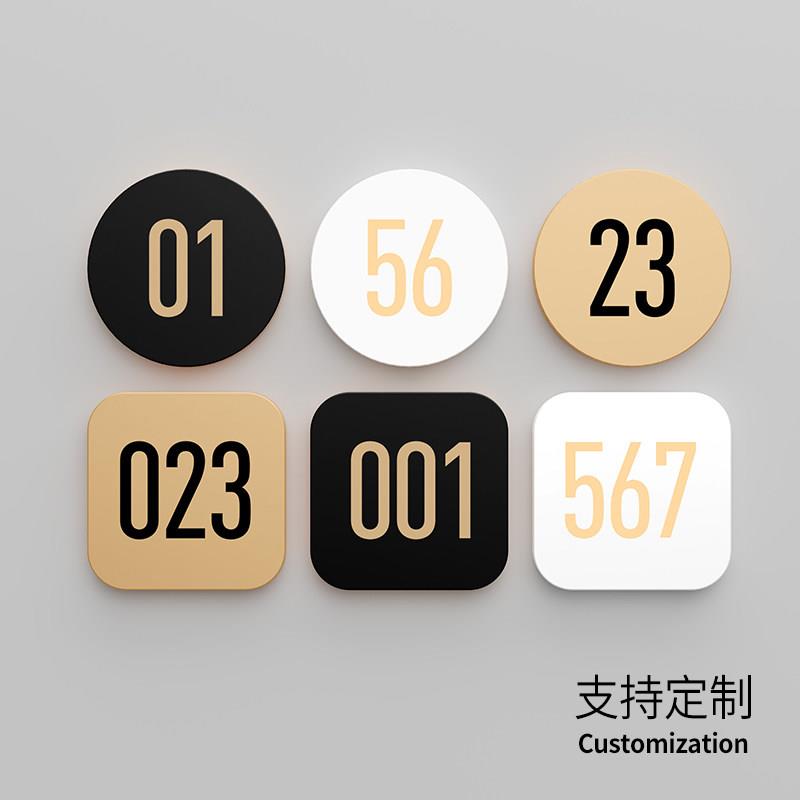 亚克力数字号码牌贴座位桌号牌编号牌更衣室衣柜储物柜序号牌定制 - 实物图