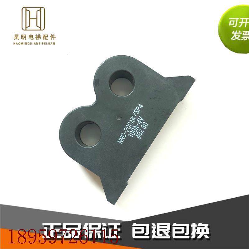 议价永大电流互感器NNC-20CAW永大日立电梯配件原装现货全新