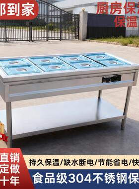 带轮子商用快餐保温台不锈钢食堂打饭热菜保温售饭台脚轮保温餐车