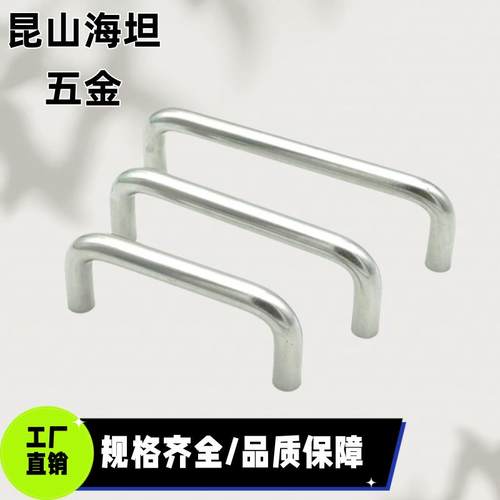 LS511-S119/S155/S135/AS75 实心304不锈钢拉手U型工业把手LS511